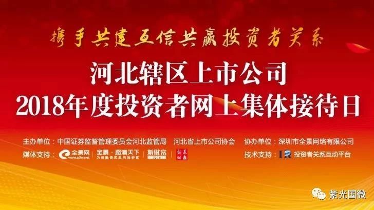 壹定发(EDF)最新官方网站