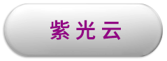 壹定发云